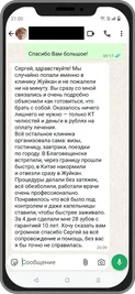 Отзыв об установке 28 зубов за 4 дня в стоматологическом туре в Китай