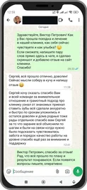 Отзыв пациента из Хабаровска об аккуратной и быстрой установке зубов