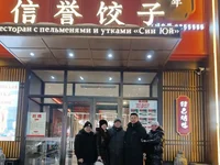 Пациенты медицинского центра Жуйкан из Хабаровска перед ужином в ресторане